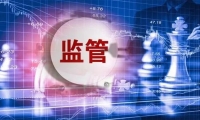 某公司操纵数十家MCN机构造谣抹黑 鸿蒙智行：多人已被逮捕！最新碰撞事故认定书曝光